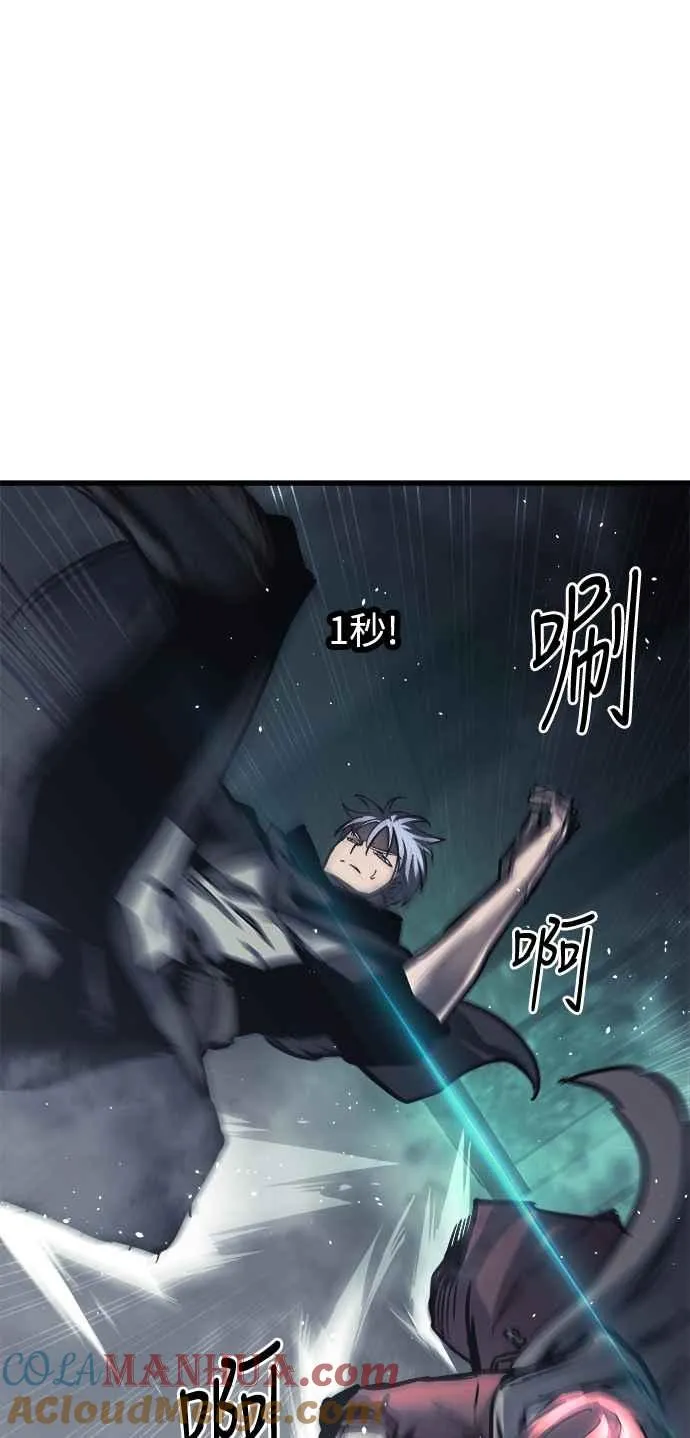 第24话45