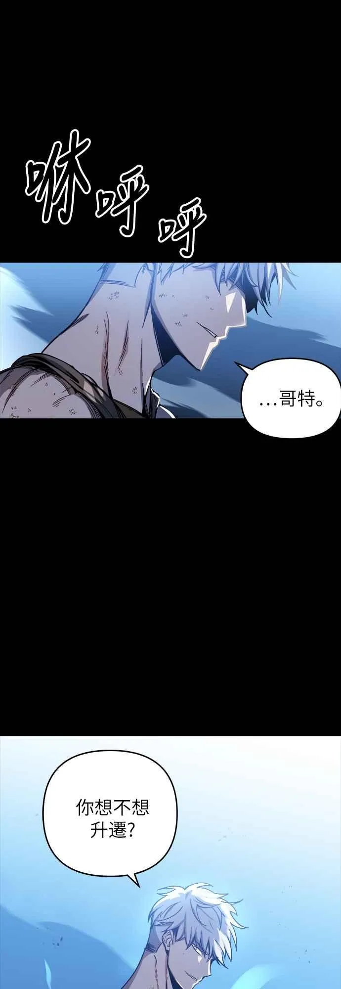第5话31