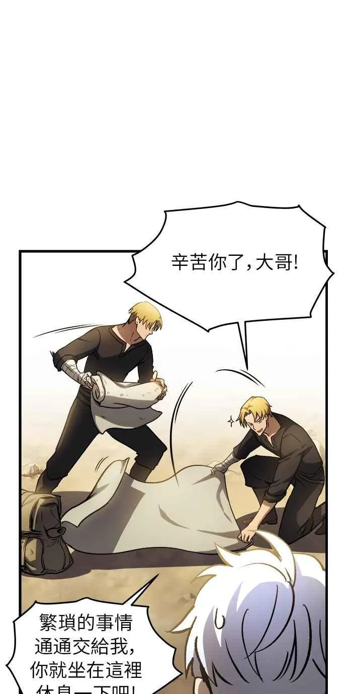 第13话9