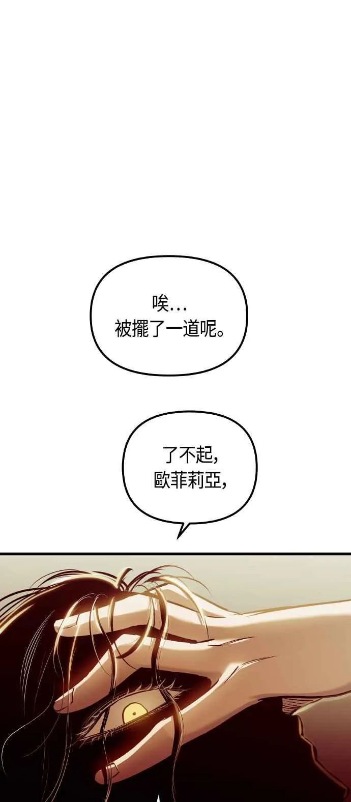 第86话50