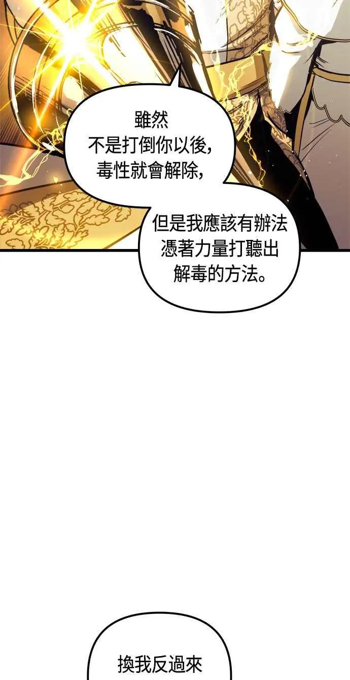 第82话13