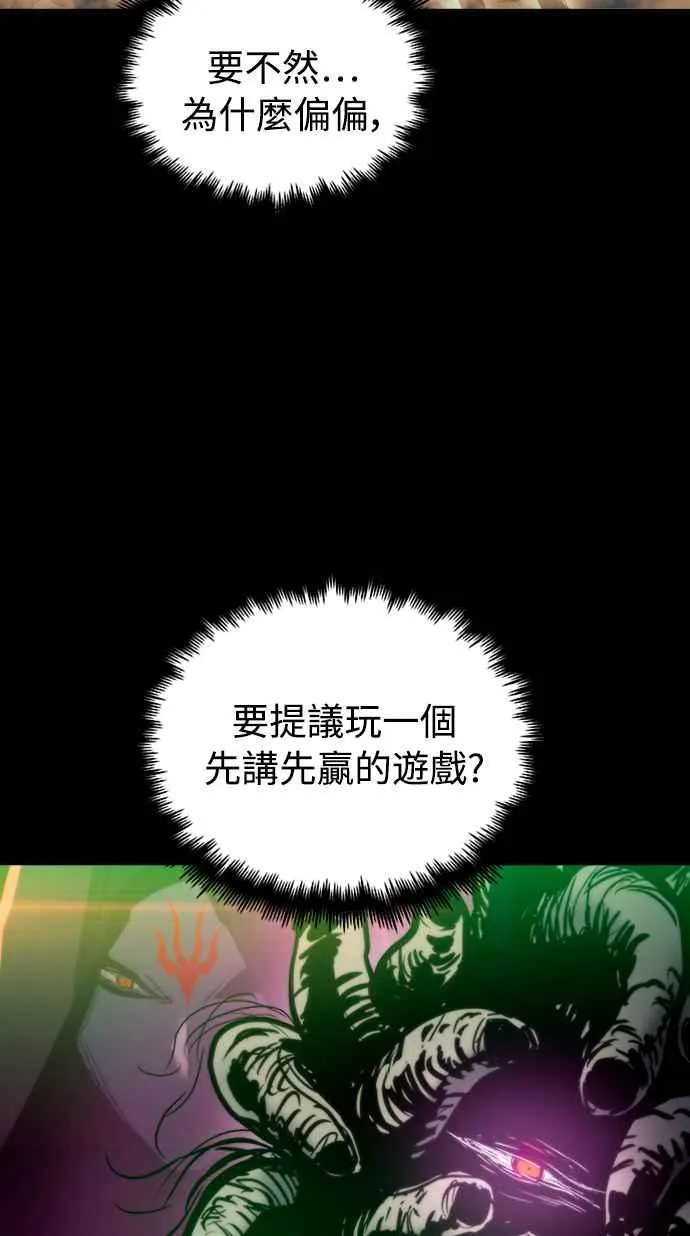 第44话8