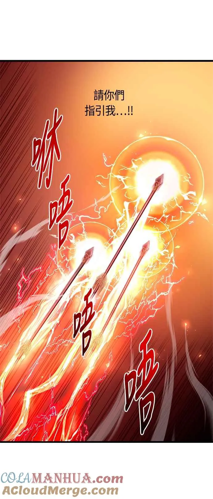 第69话45