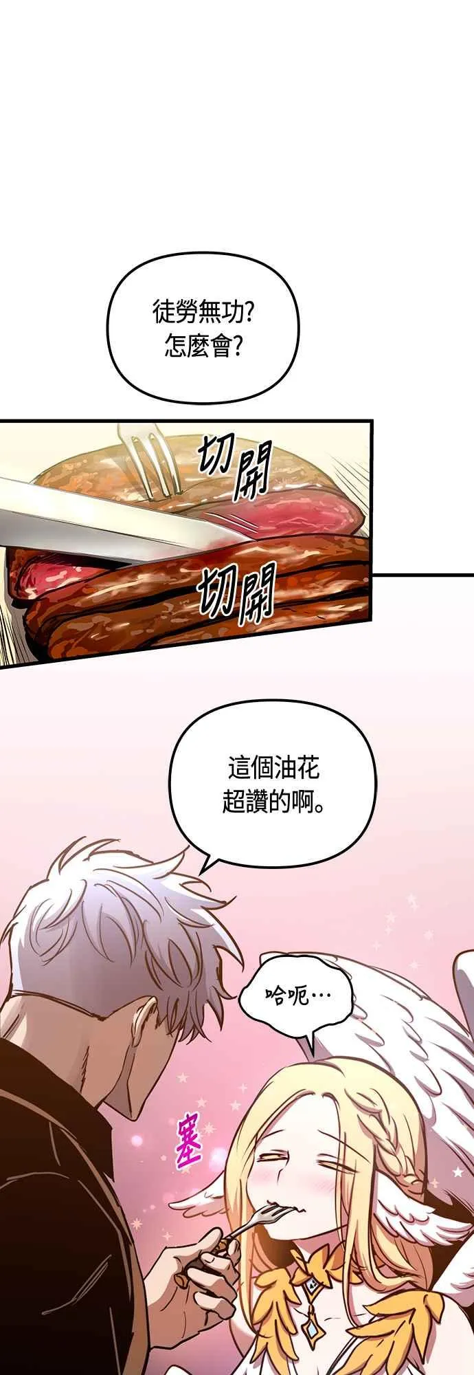 第83话34