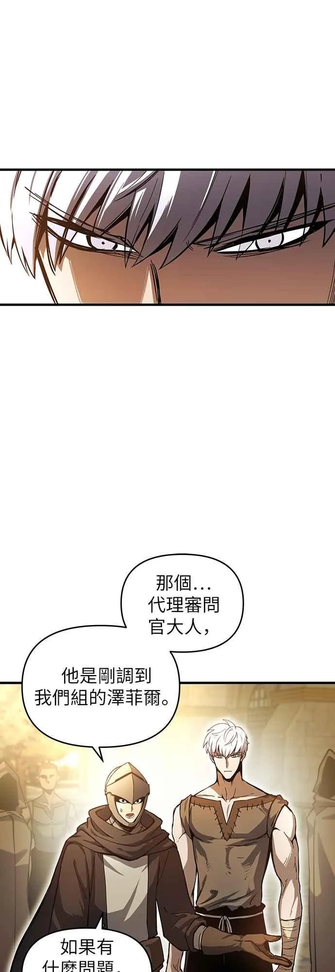 第5话55
