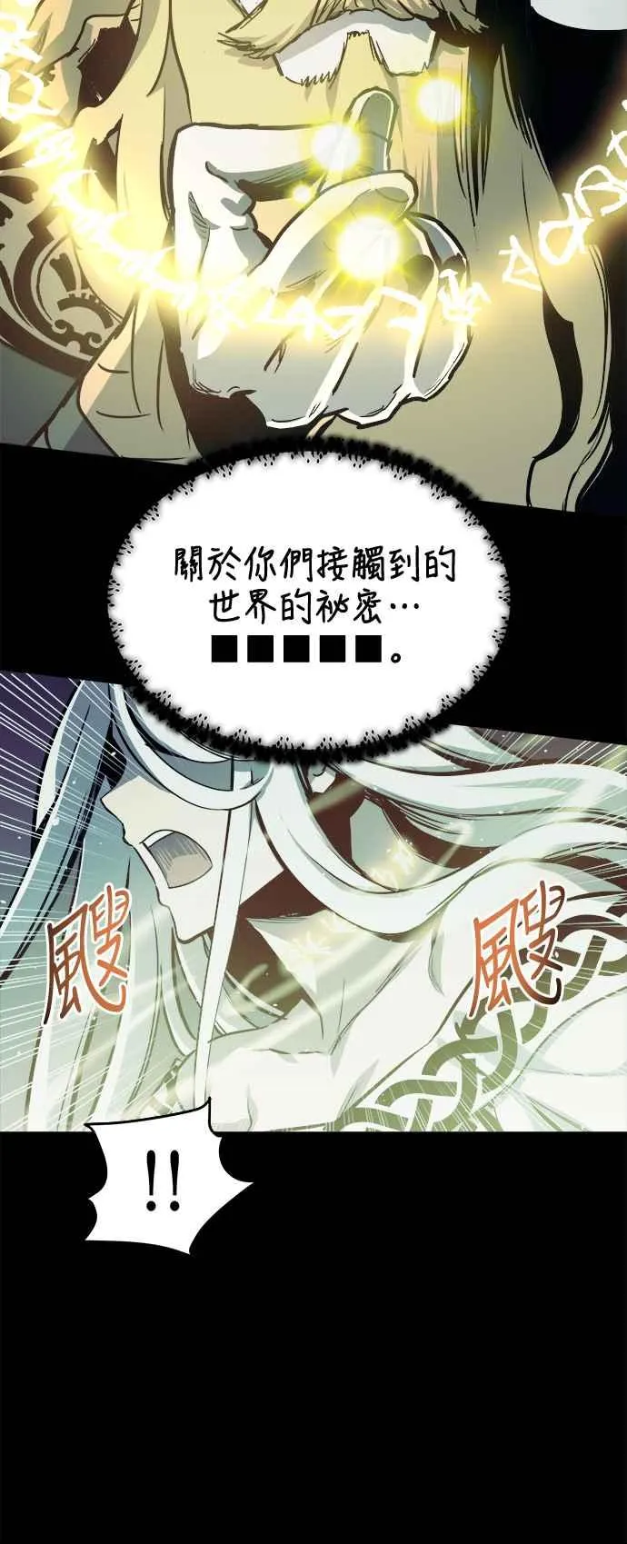 第31话34
