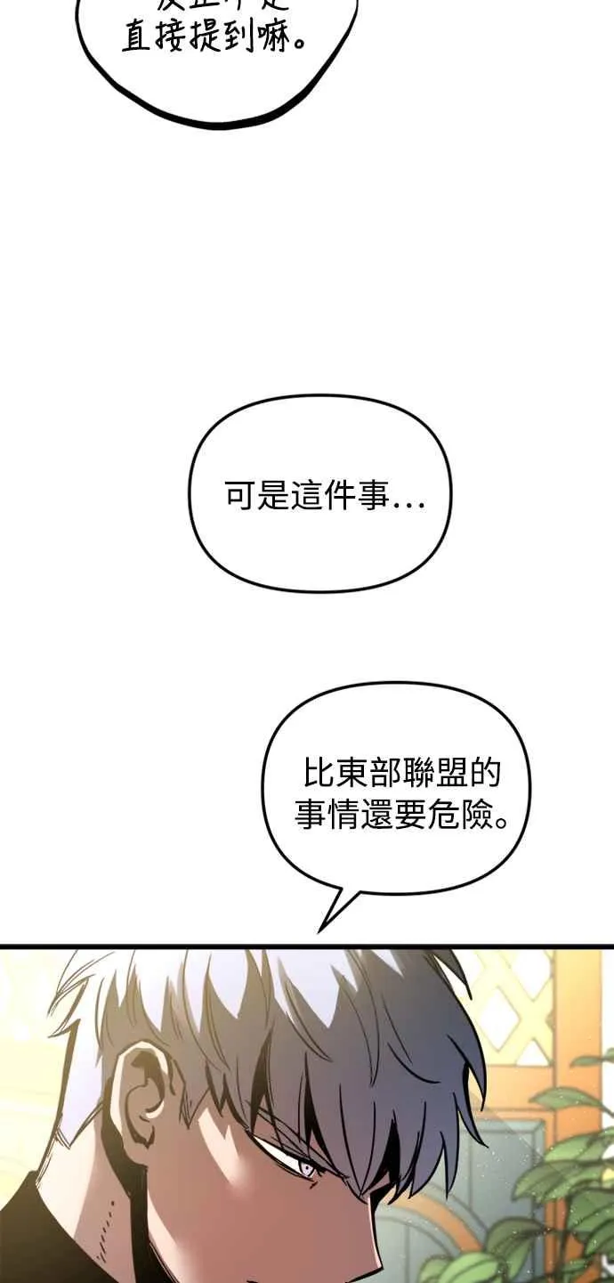 第44话47