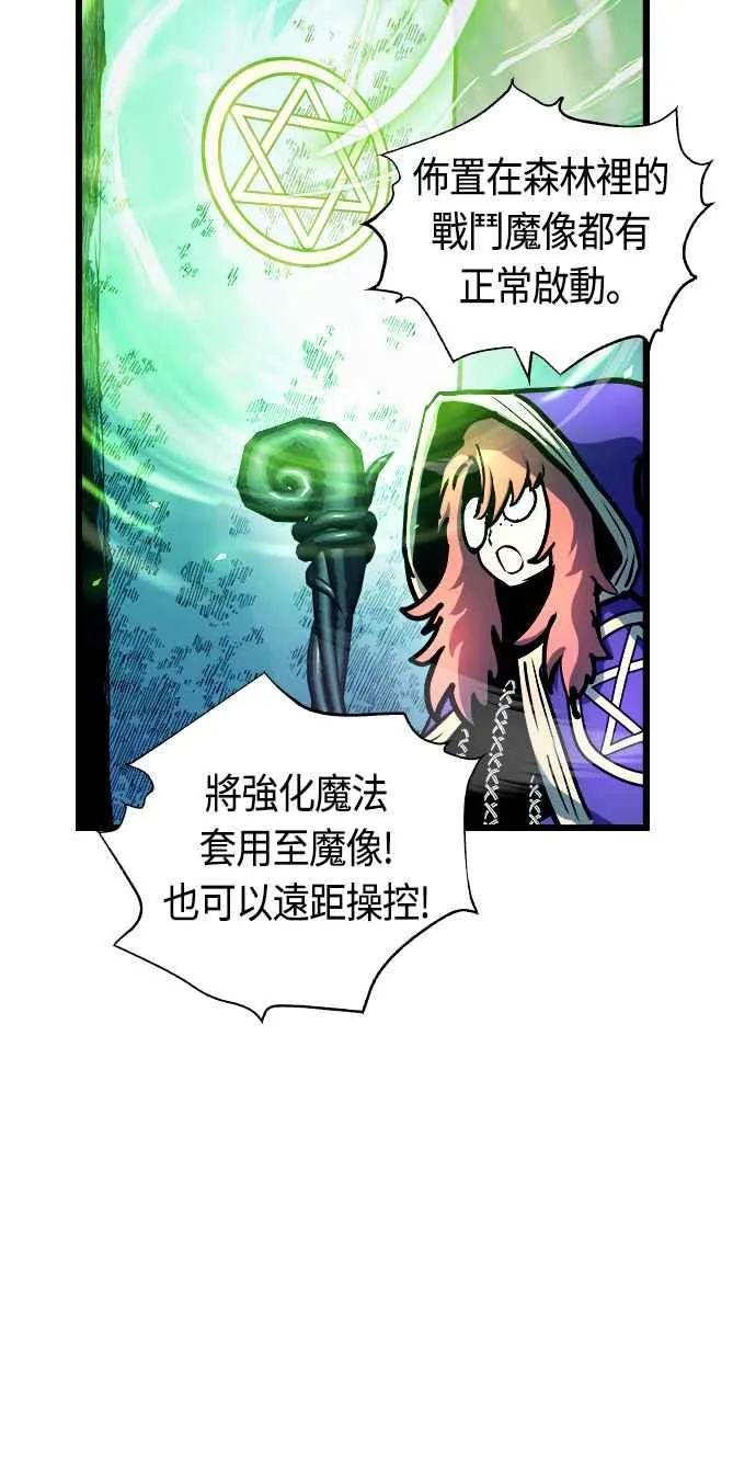 第61话25