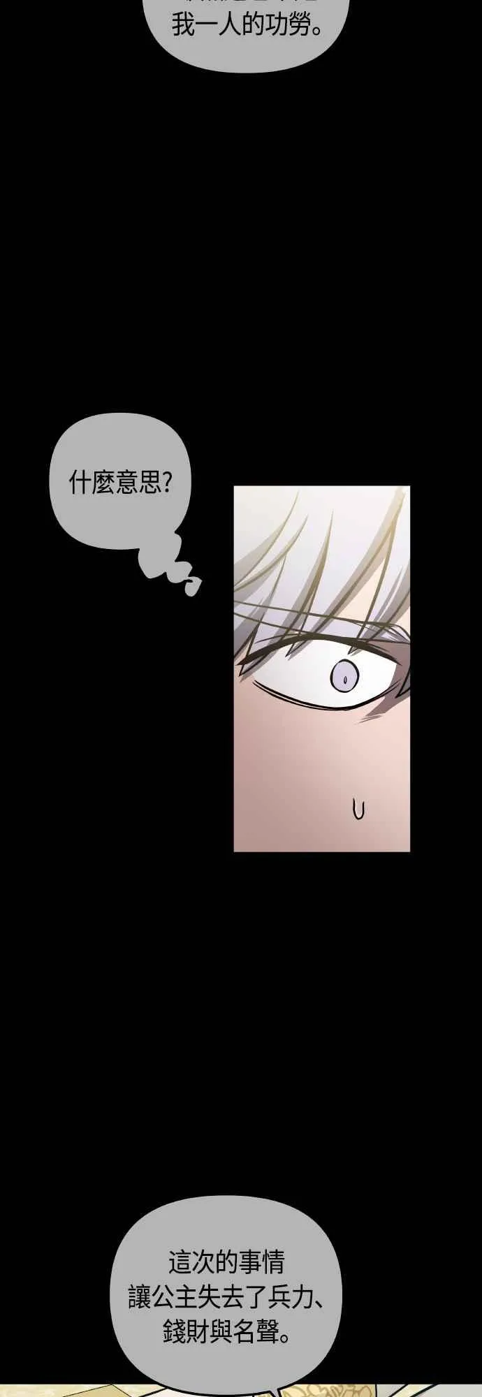 第64话14