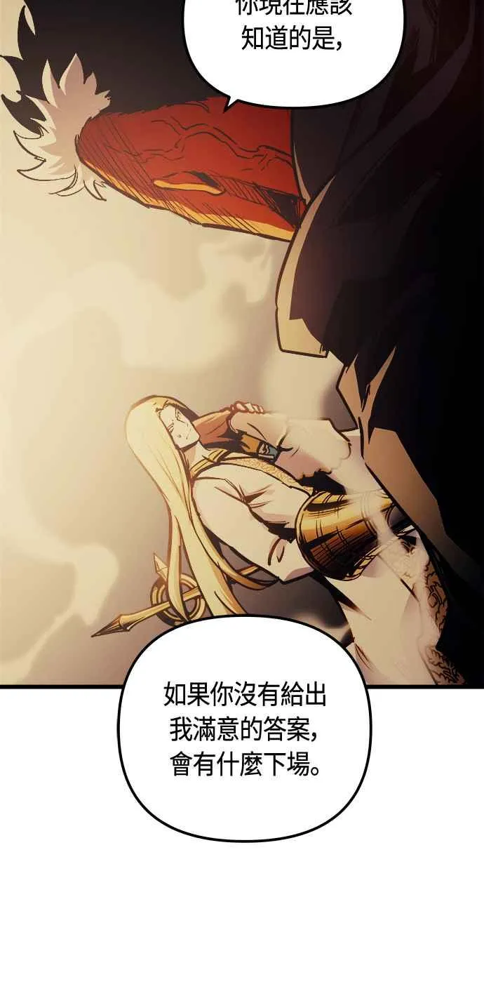 第81话53