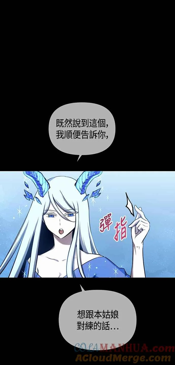 第97话6
