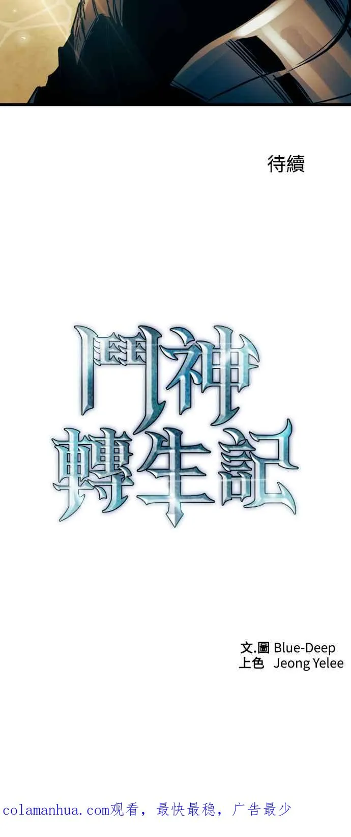 第45话71