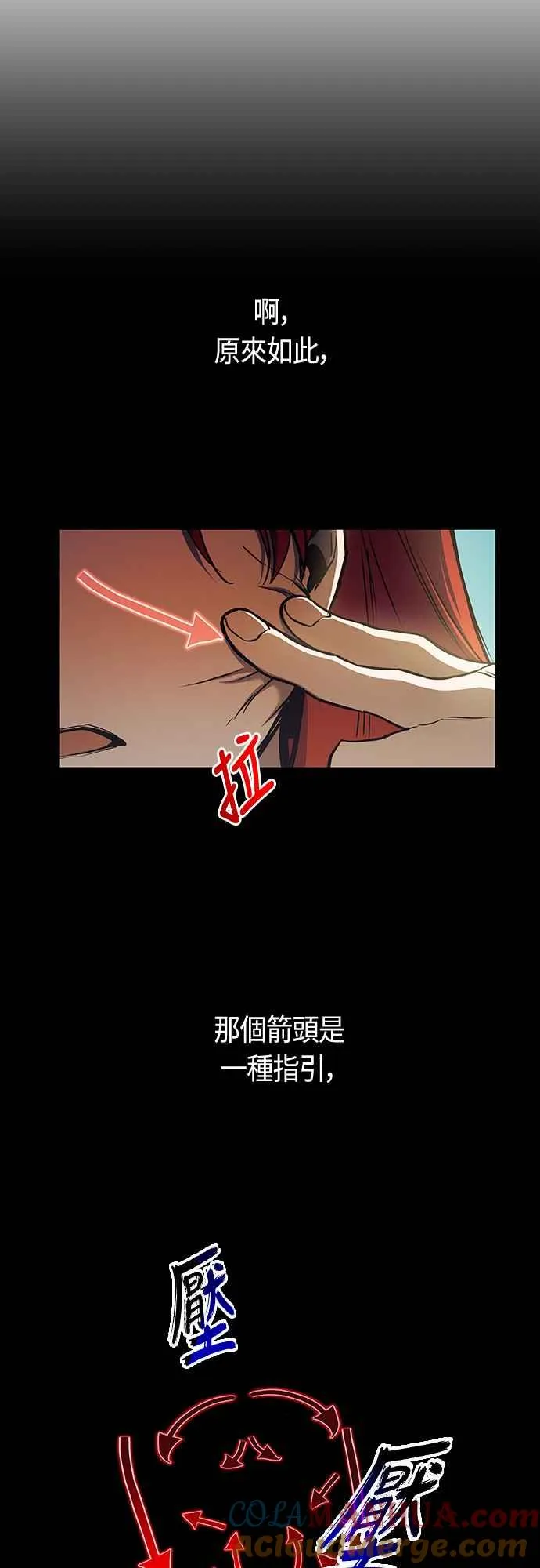 第92话45