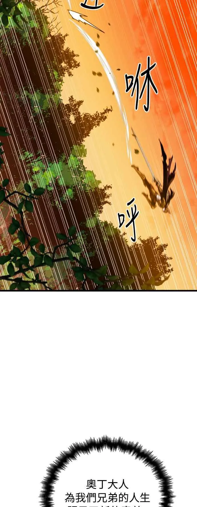 第39话38