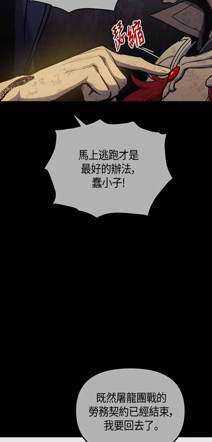 第98话76