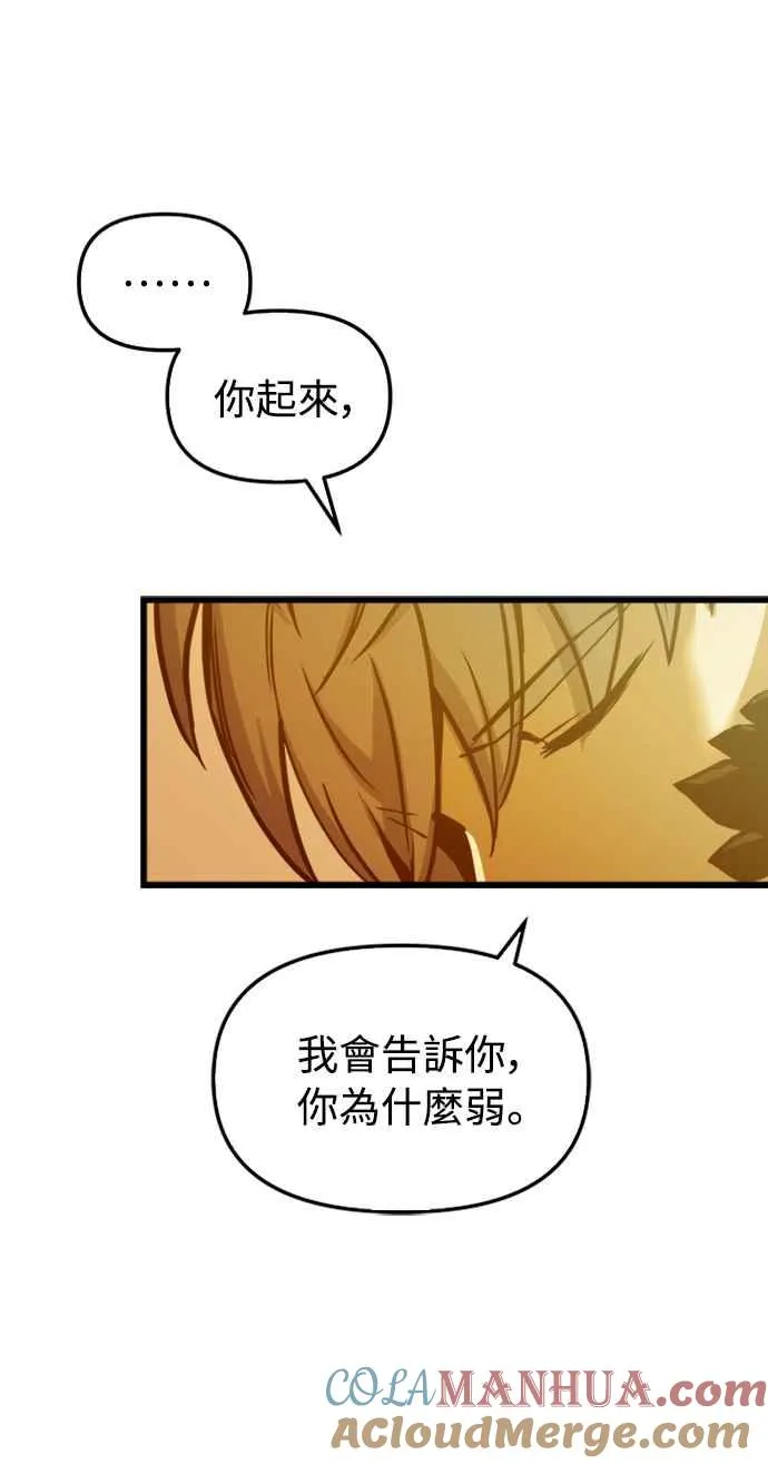 第57话57