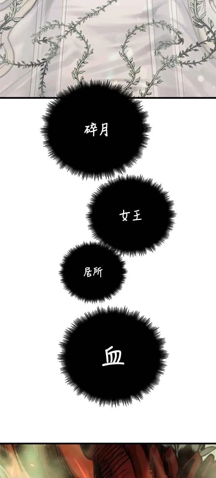 第66话80