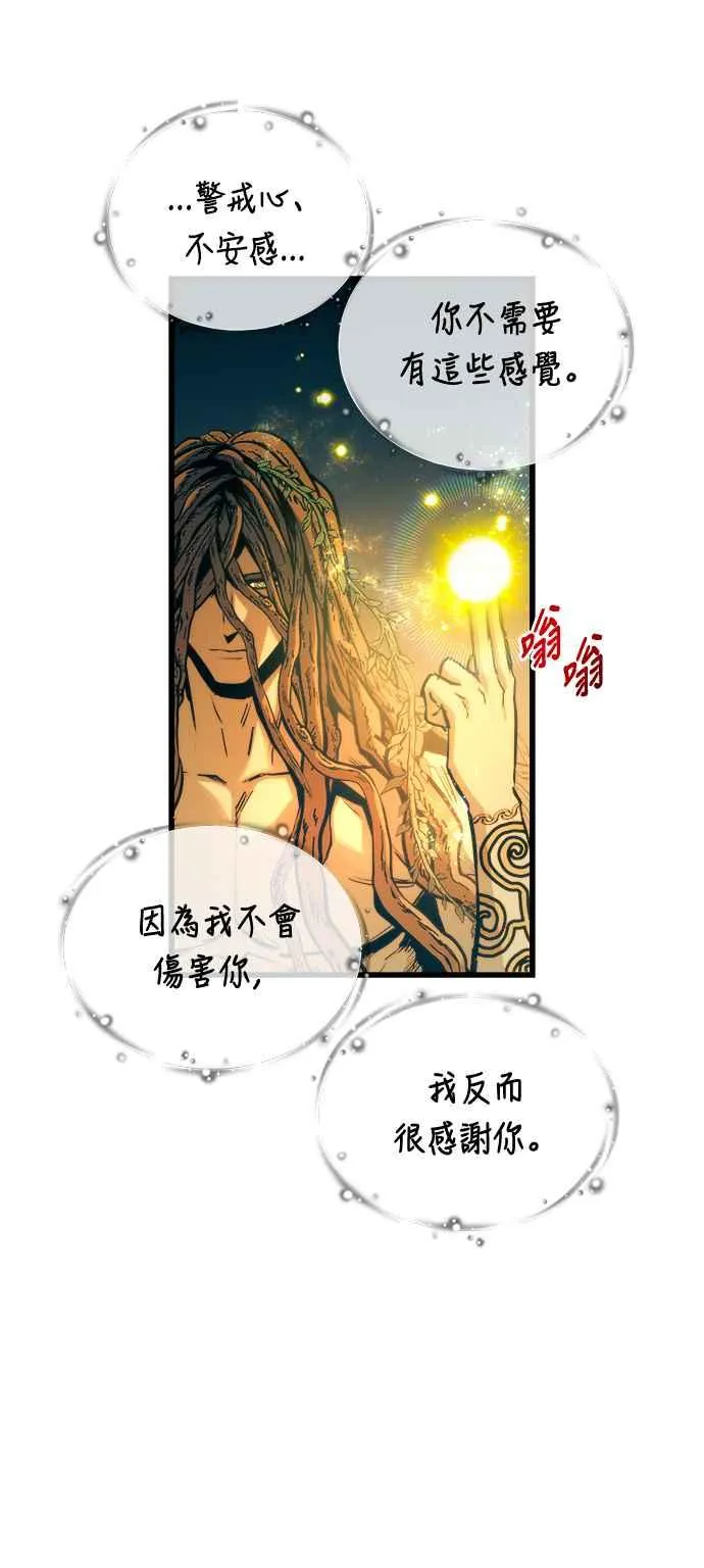 第71话43