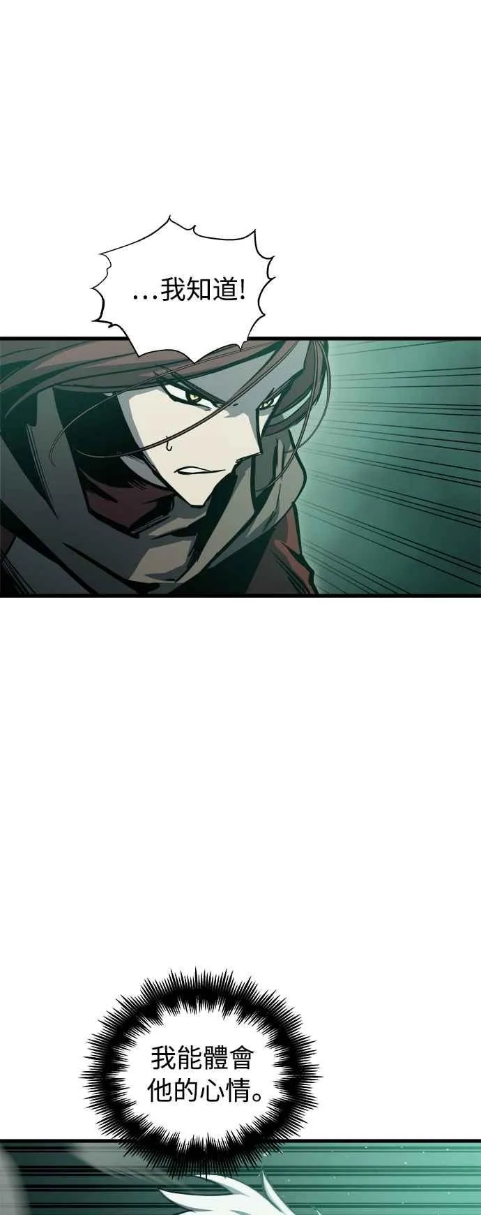 第24话28