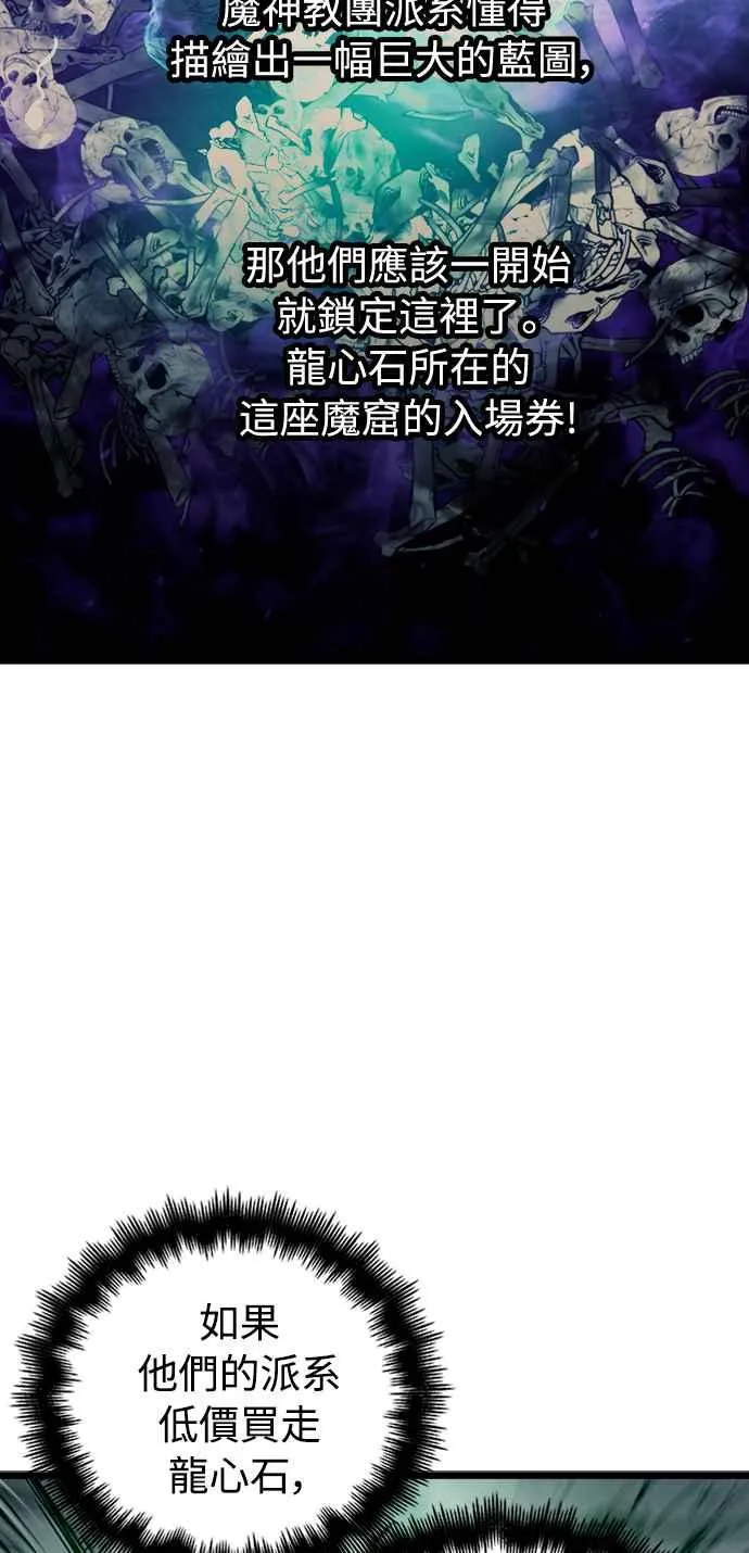 第33话58