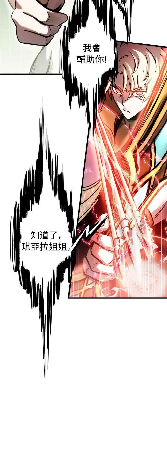 第55话19