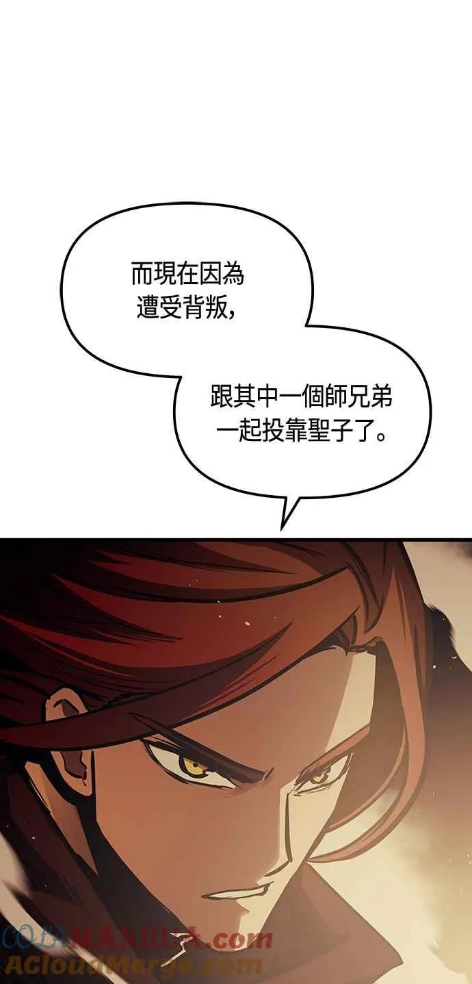 第84话24