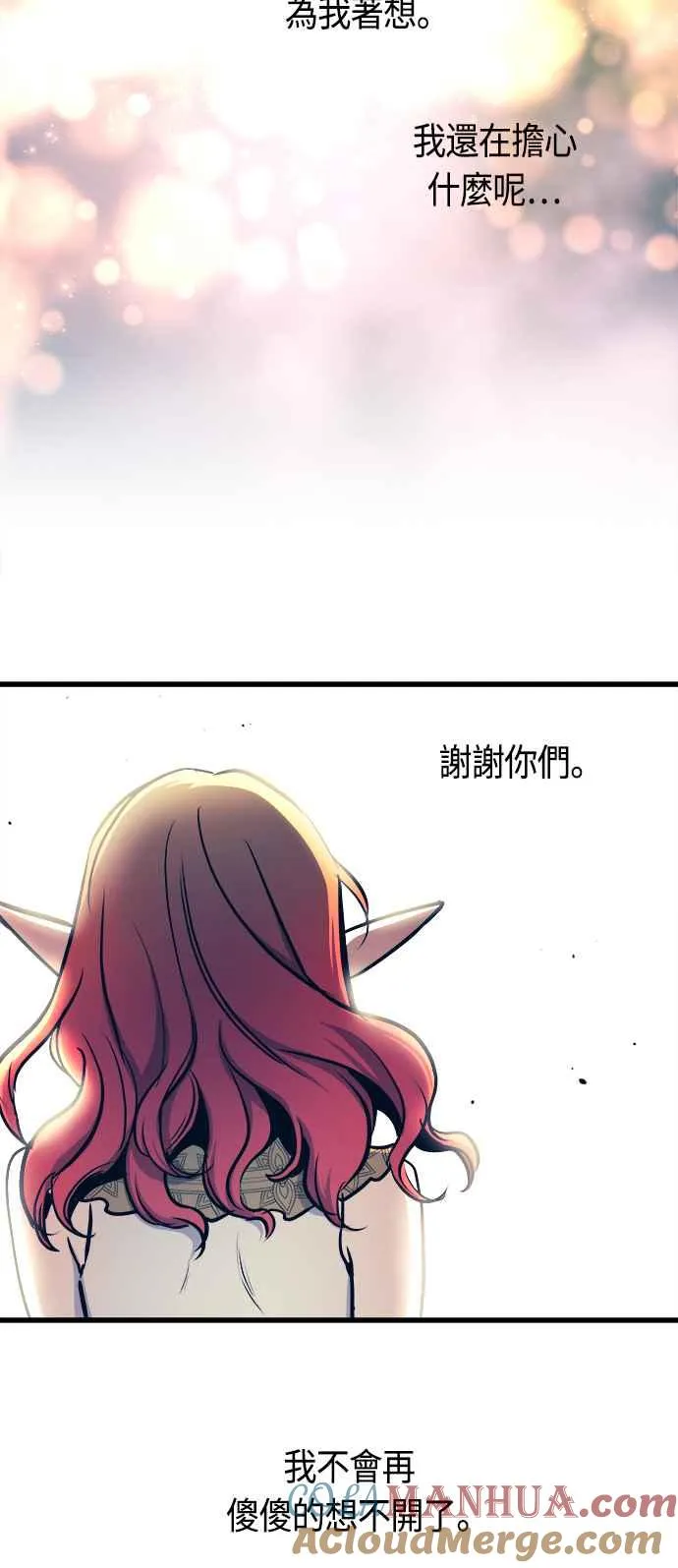 第76话42