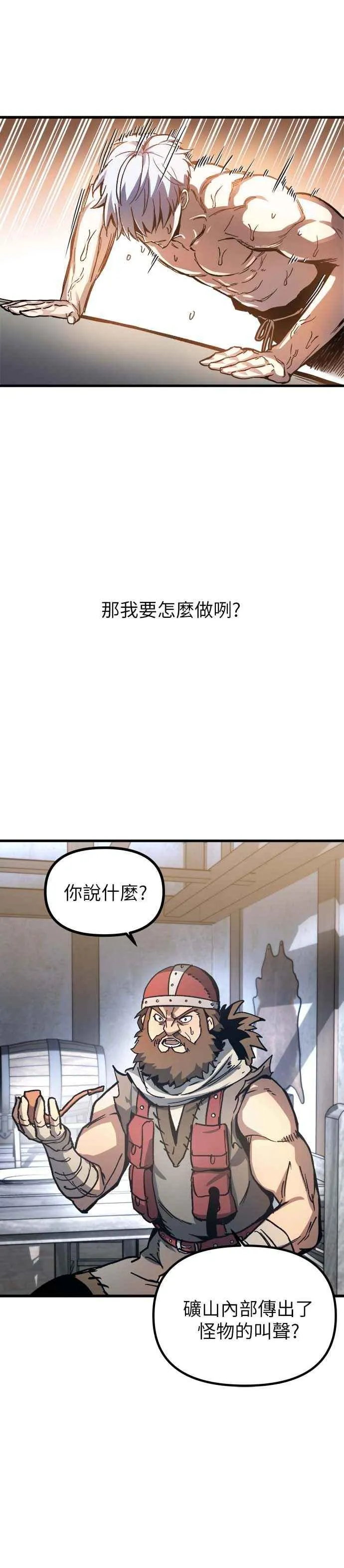 第2话44