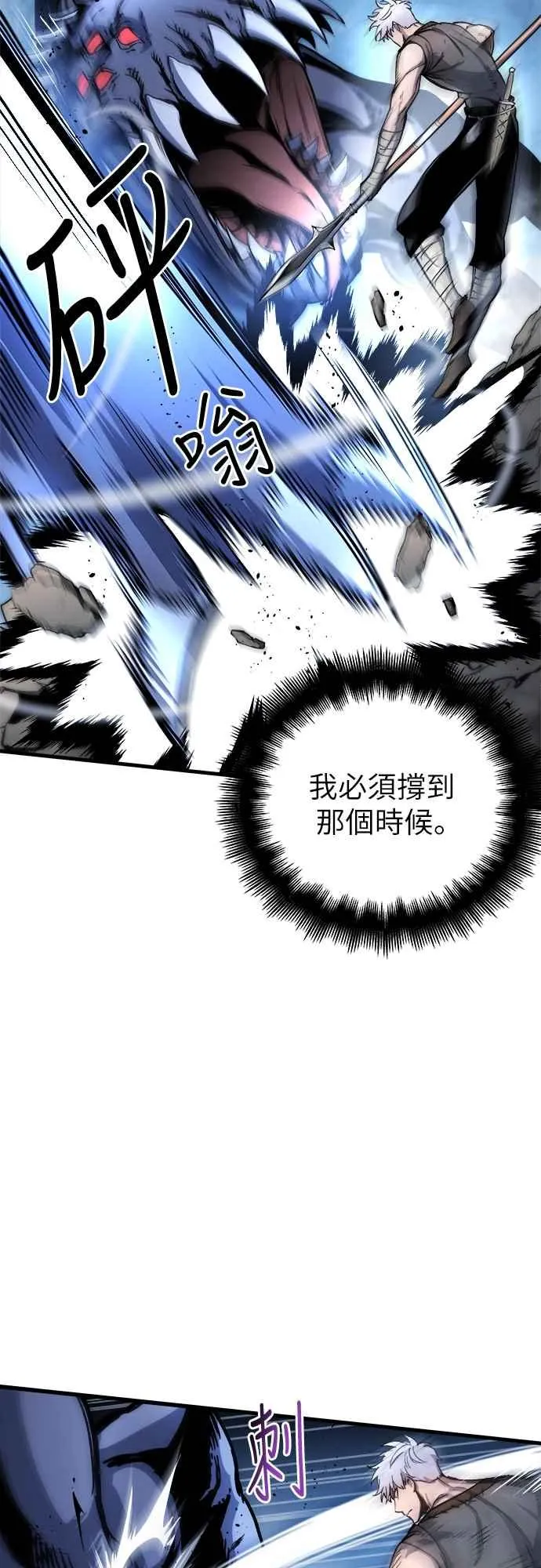 第4话38