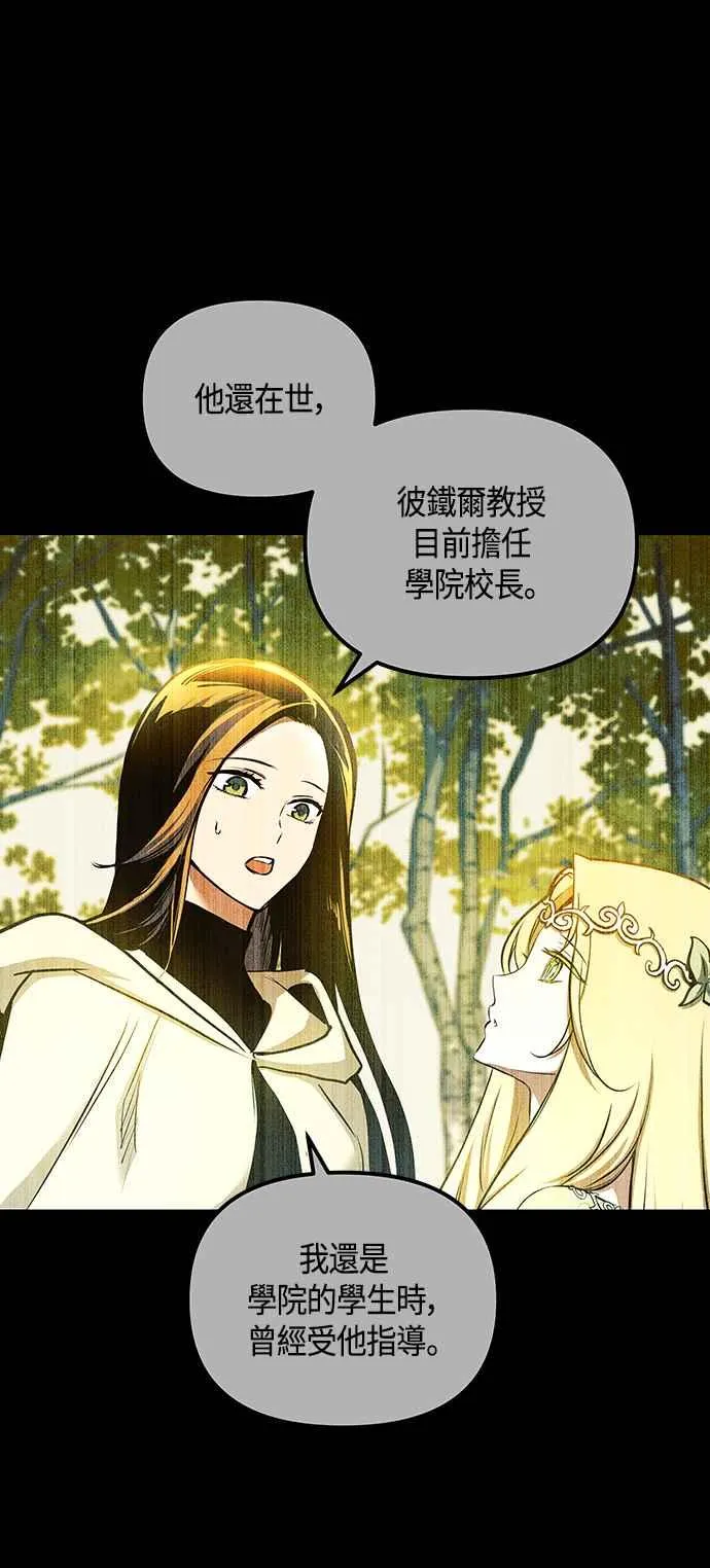 第99话43