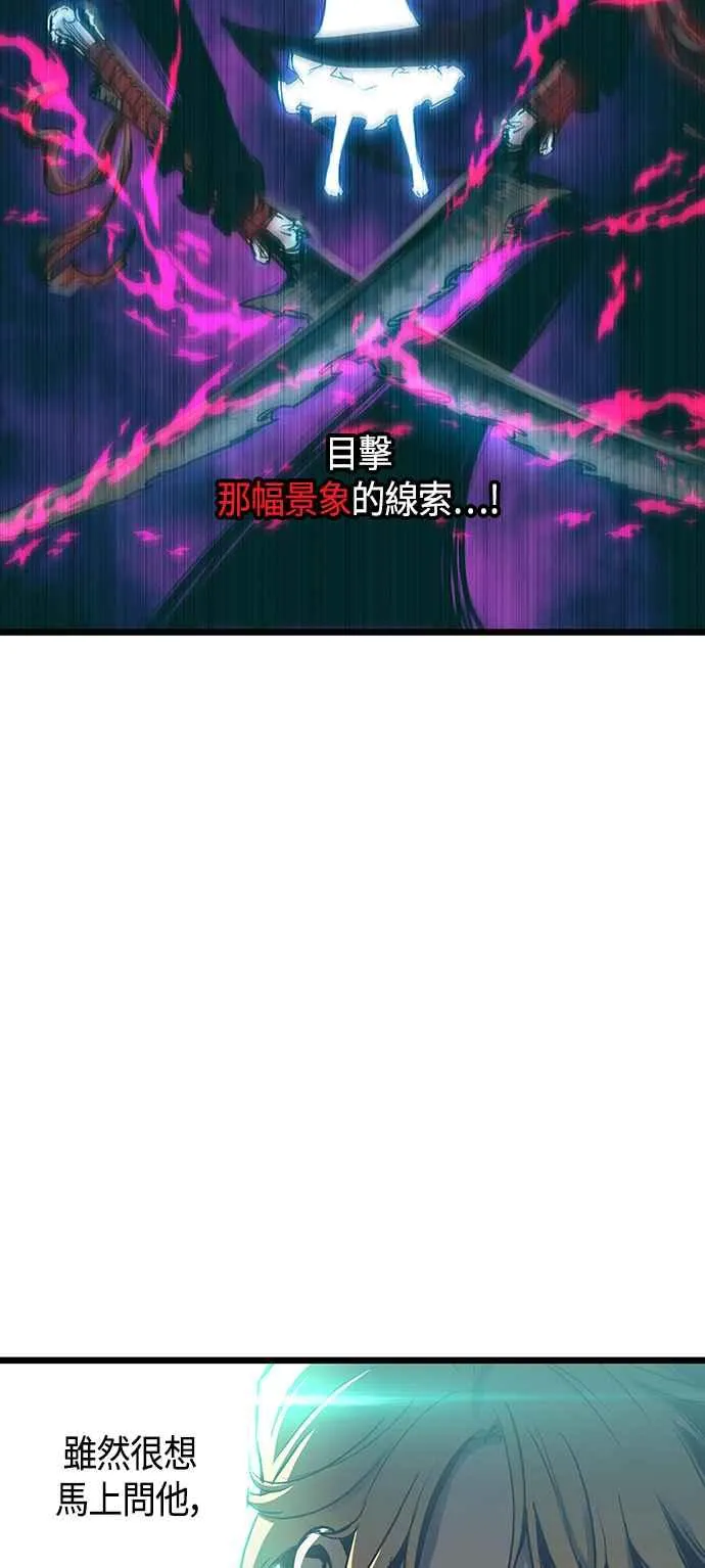 第100话29