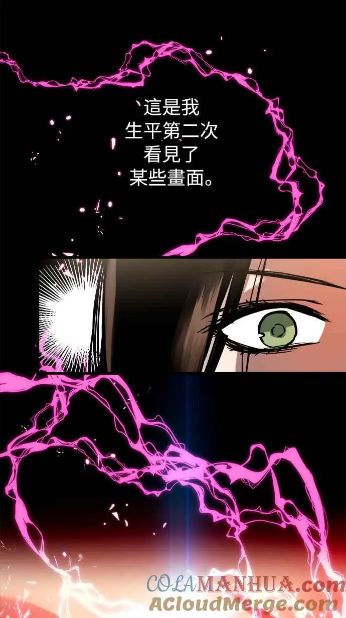 第47话57