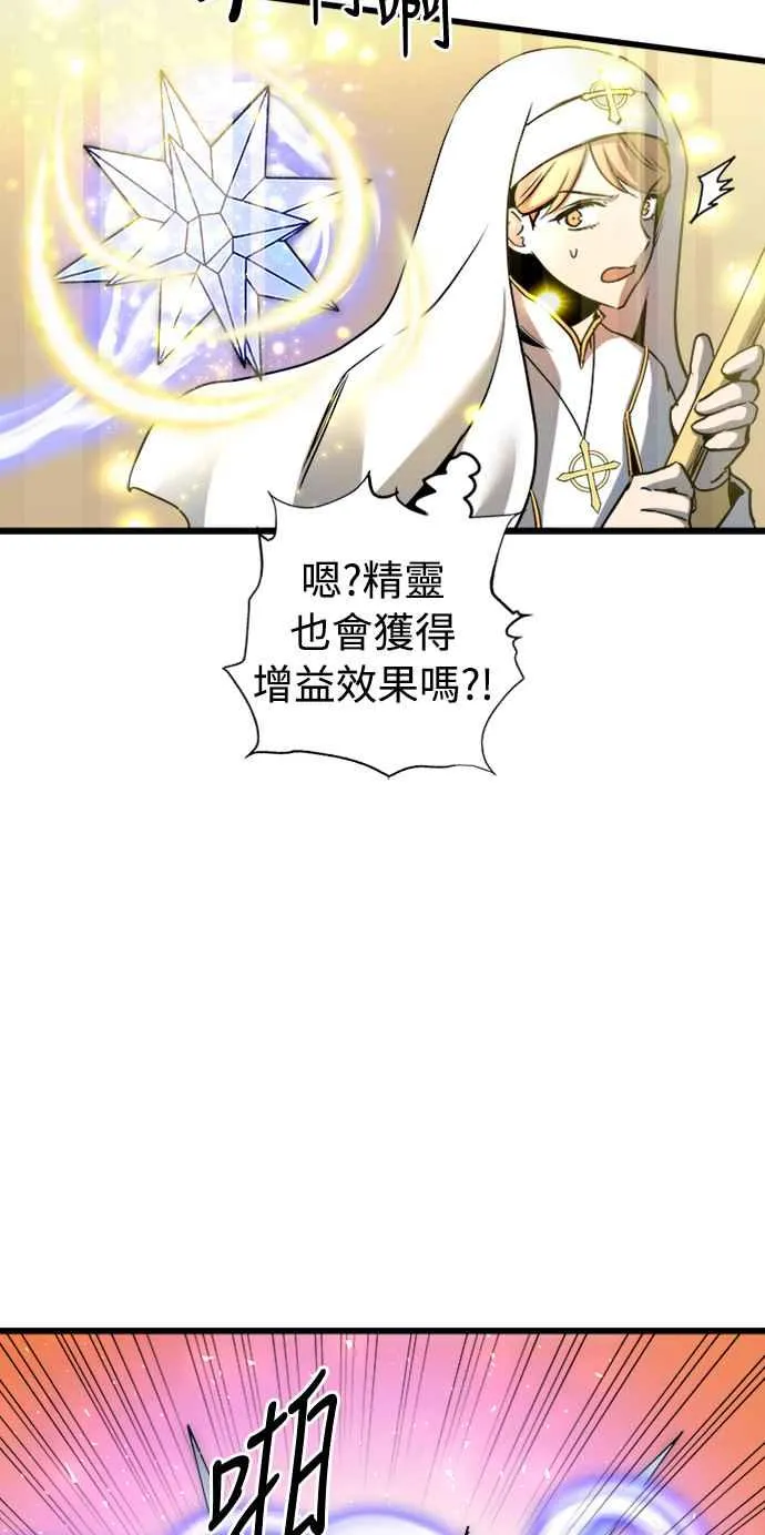 第39话7