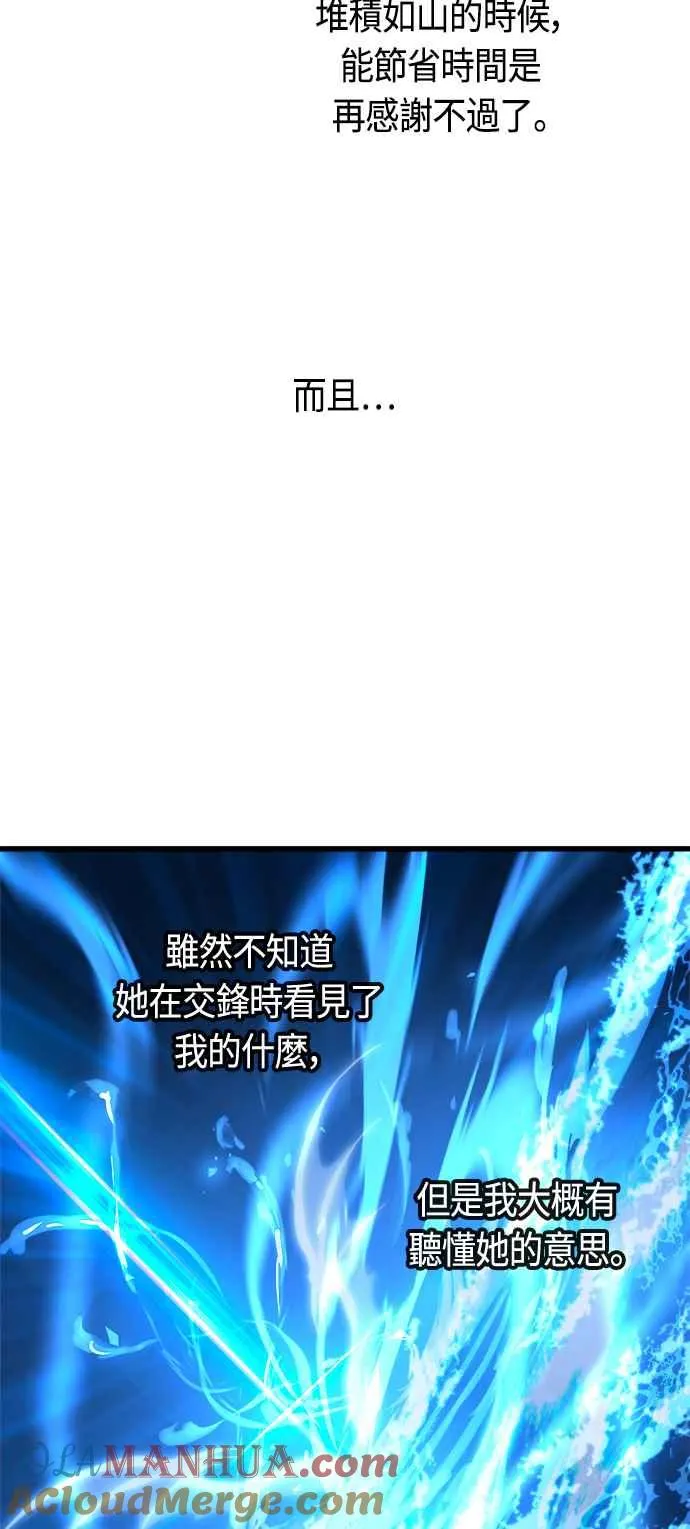 第73话36