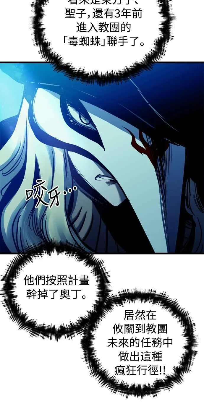 第49话7