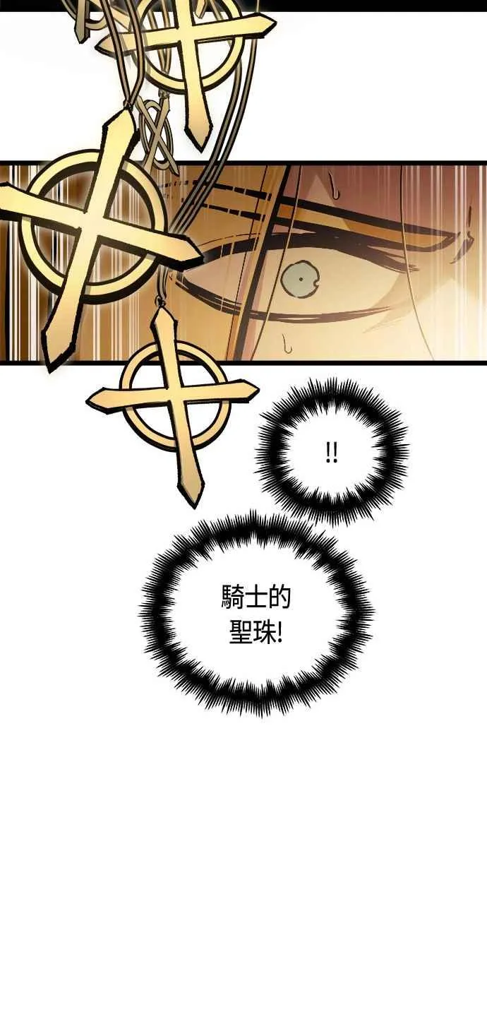 第82话17