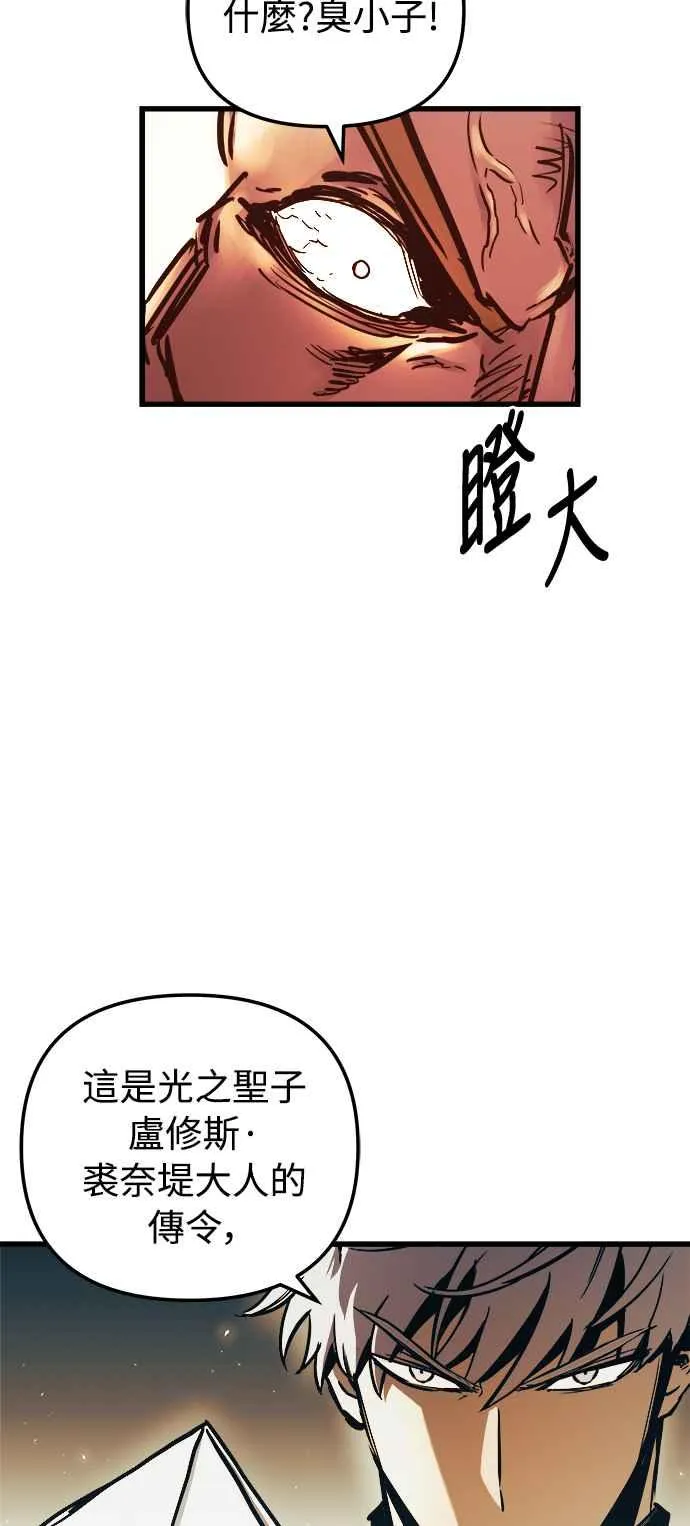 第46话32