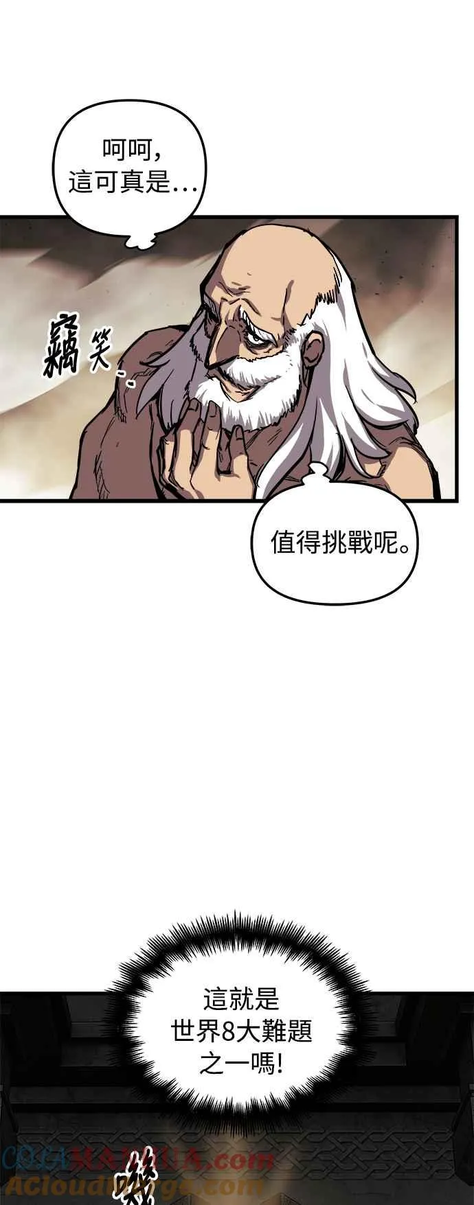 第21话42