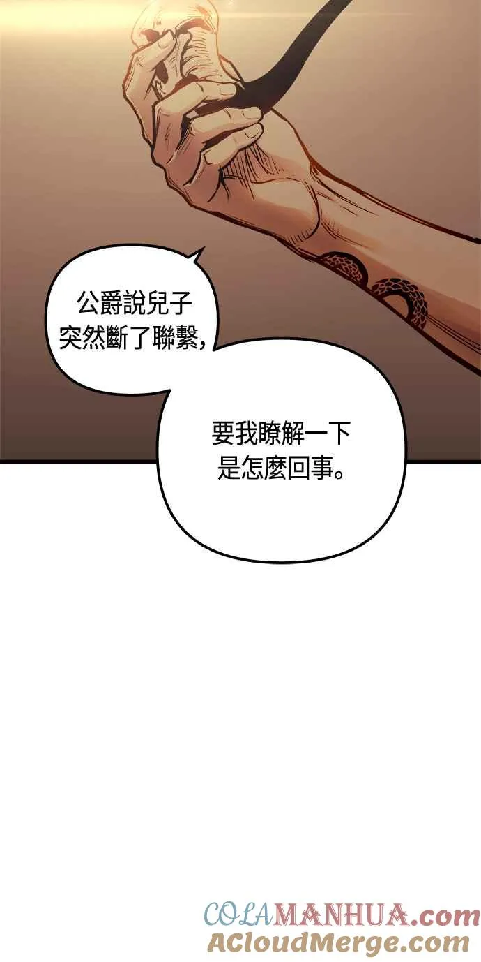 第81话45