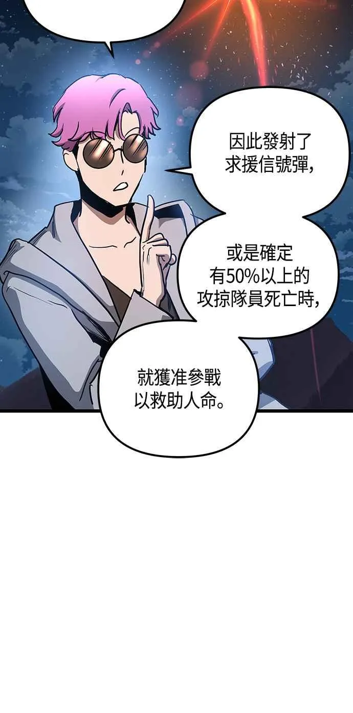 第101话（S2最终话）35