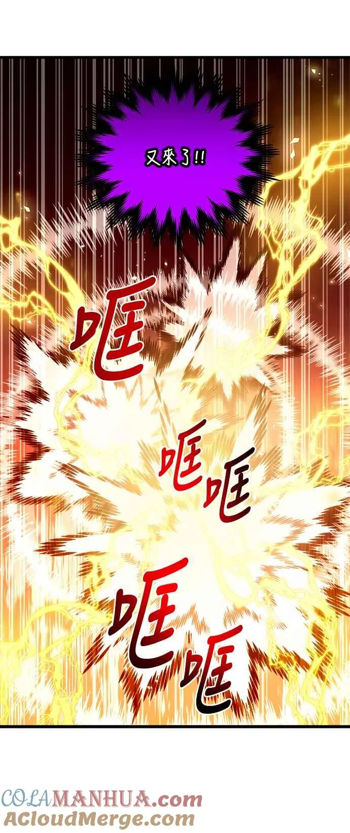 第70话39