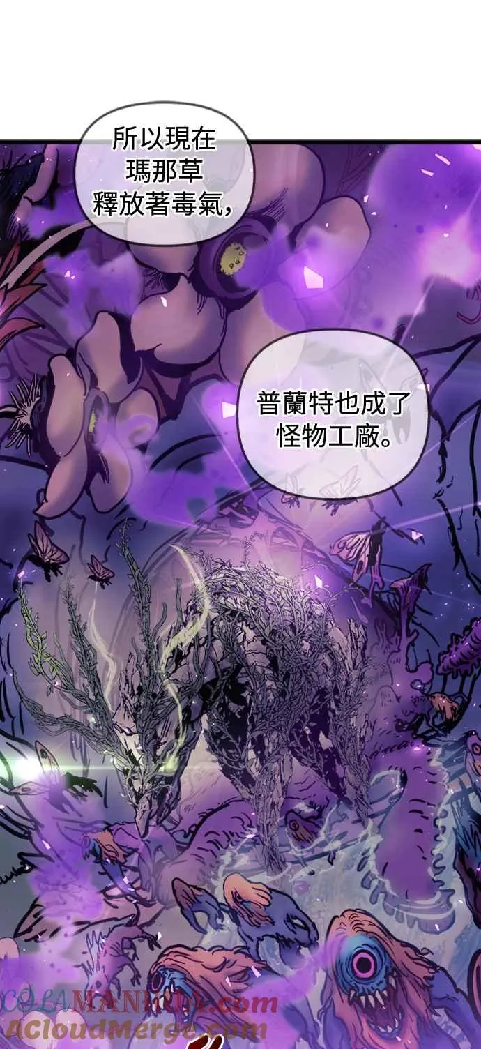 第57话12