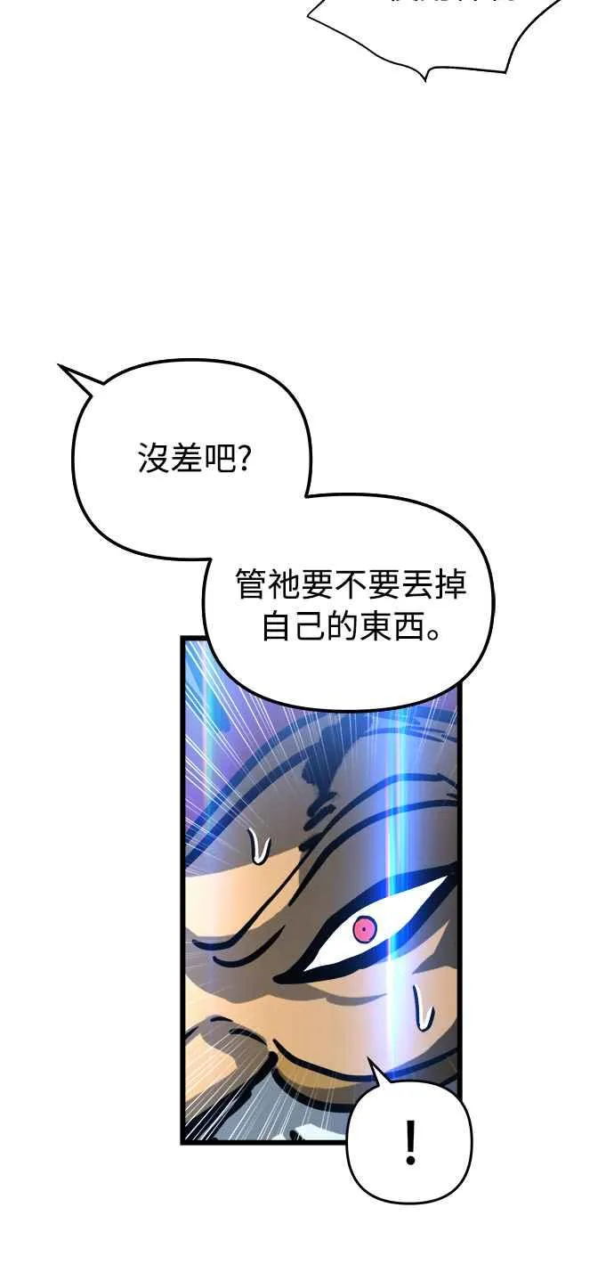 第29话49