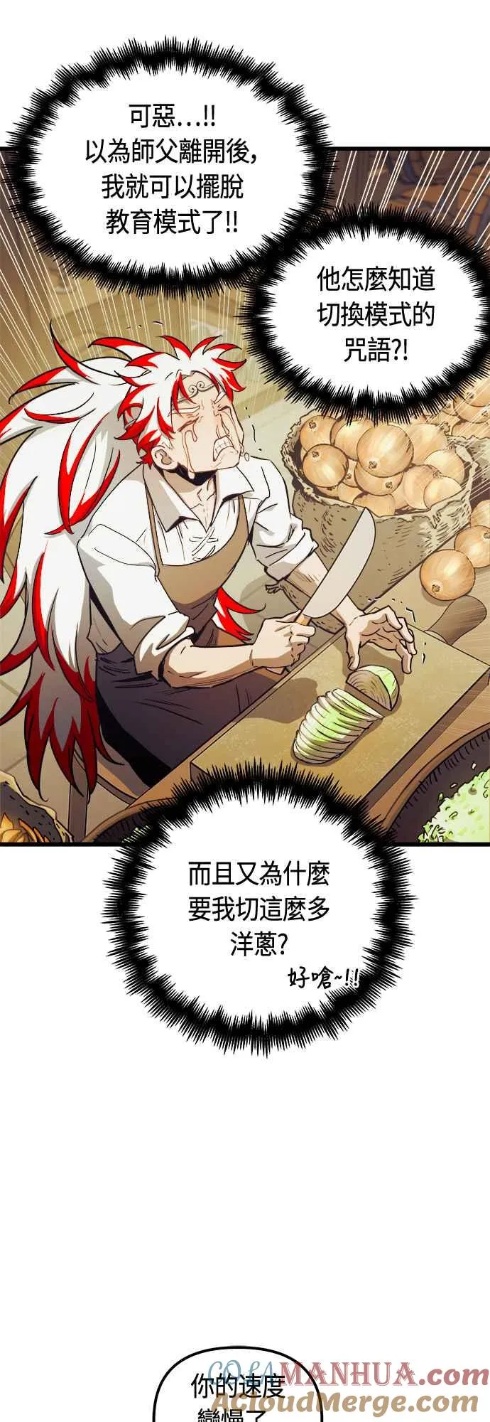 第80话6