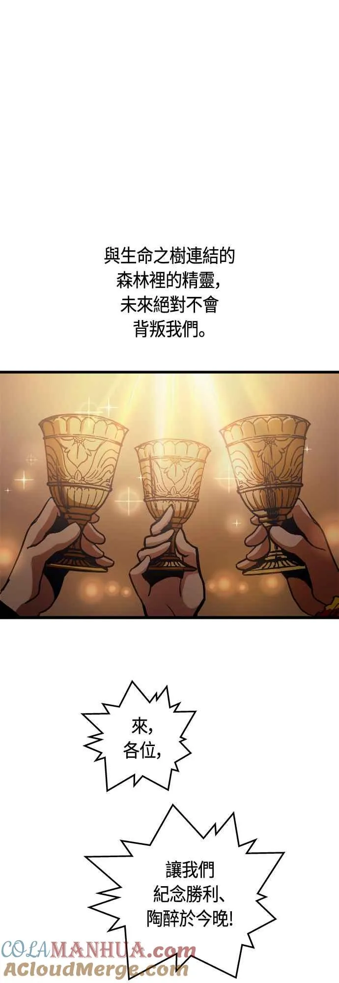 第74话36
