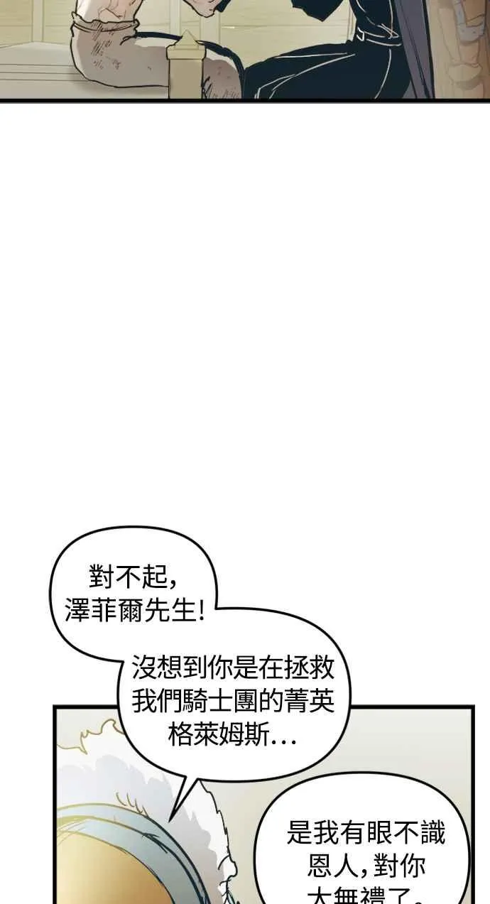 第53话37