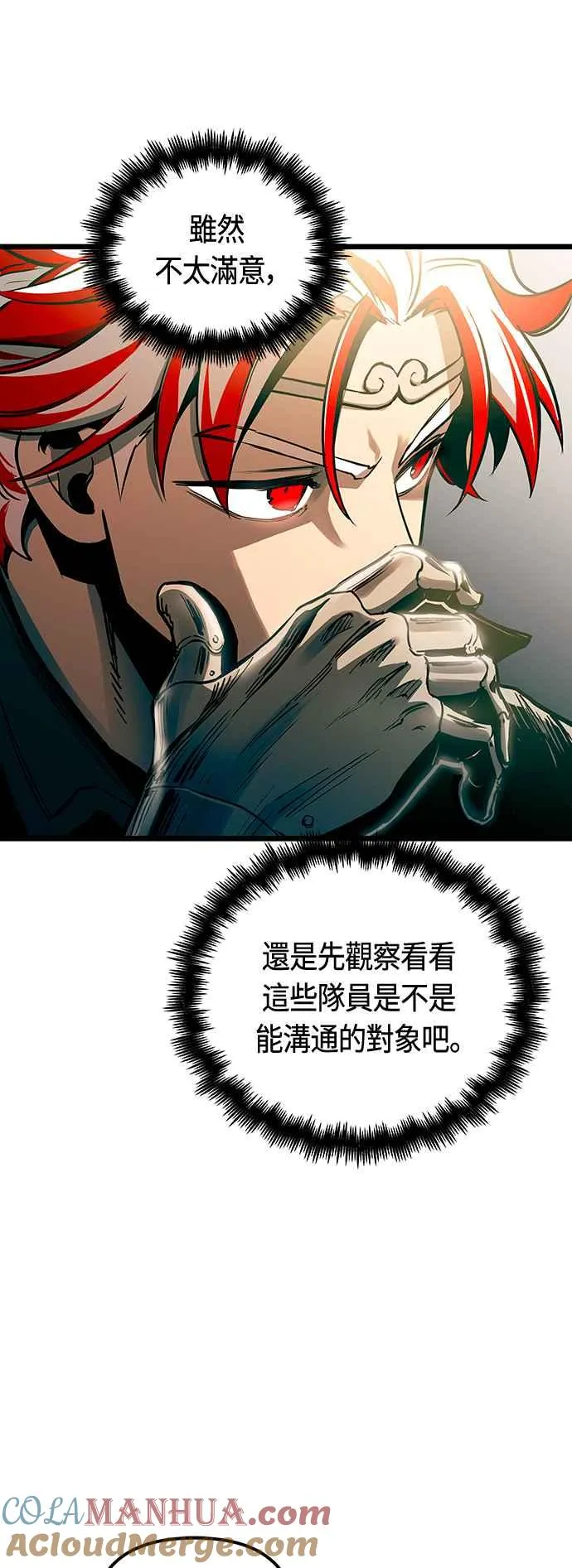 第91话51