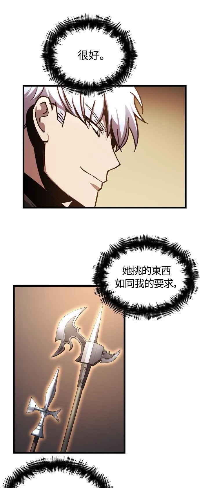 第19话20
