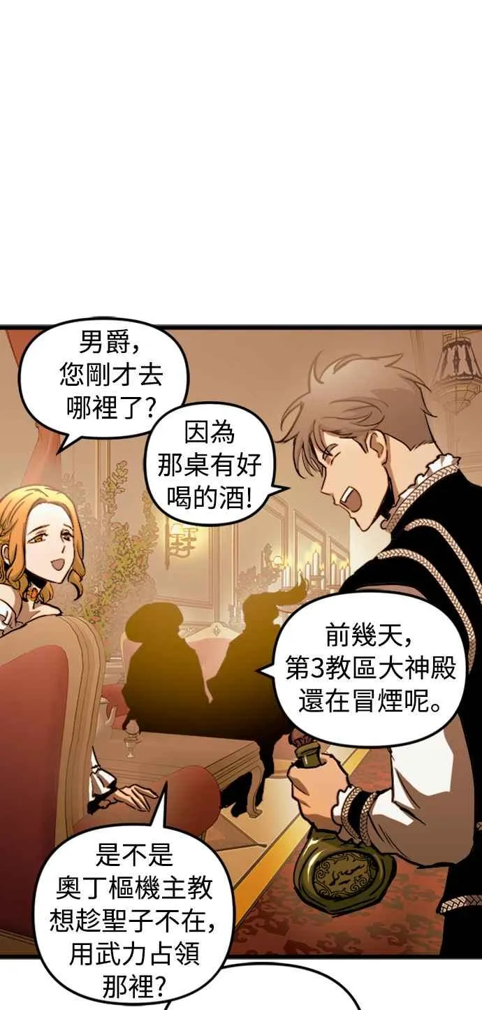 第48话37