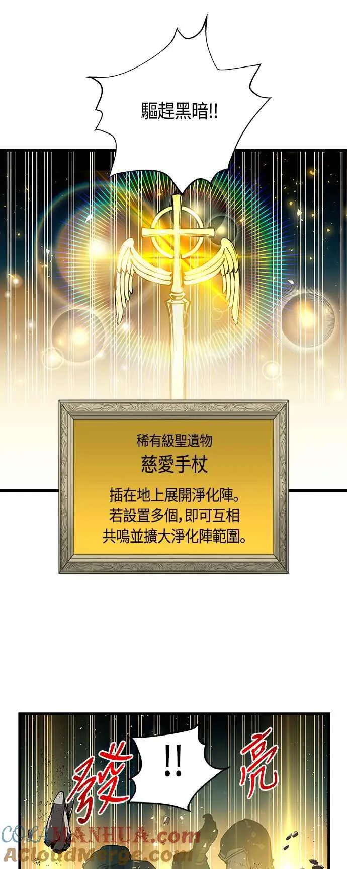 第87话12
